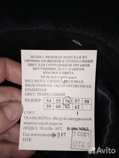 Женская шапка