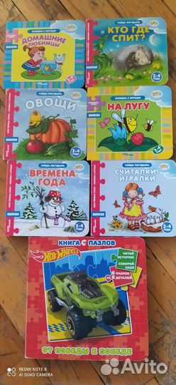 Пазлы книги
