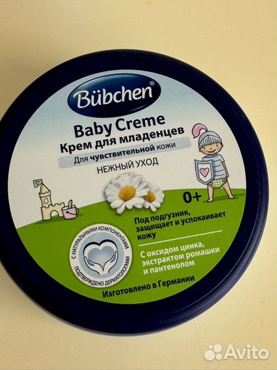 Детский крем Bübchen