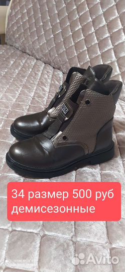 Ботинки демисезонные для девочки