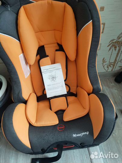 Детское автокресло