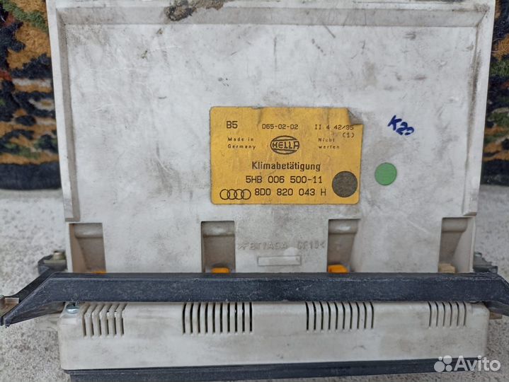 Запчасти на Ауди А6