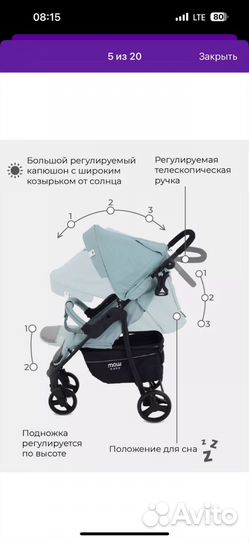 Прогулочная коляска MowBaby Cross