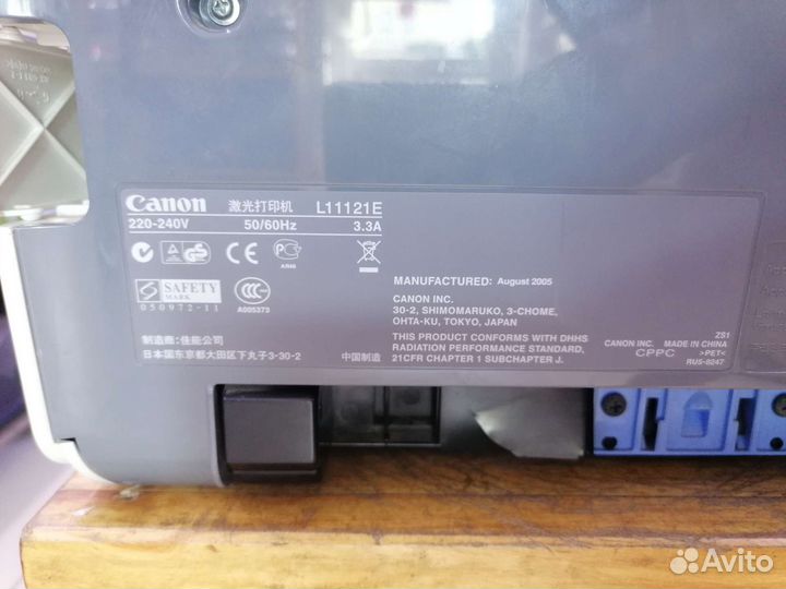 Принтер лазерный Canon Lbp 2900