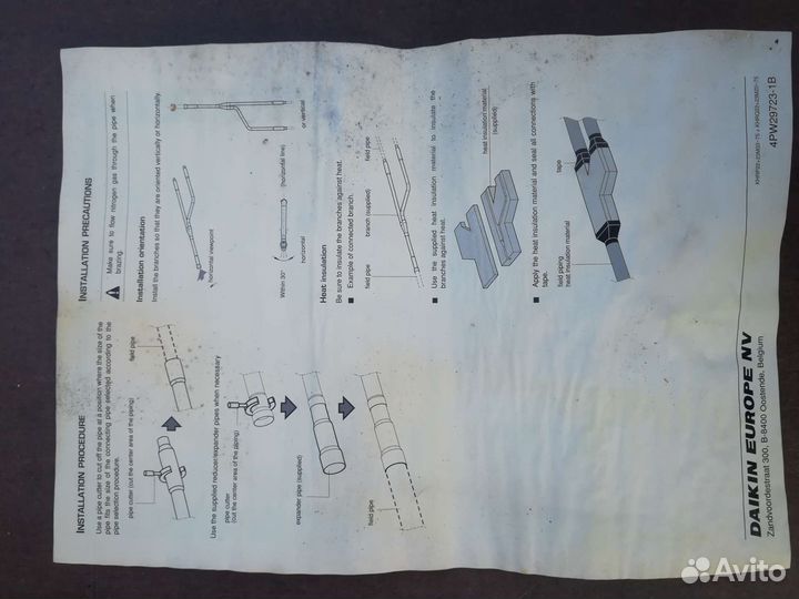 Рефнет - разветвитель Daikin khrq22M64T8