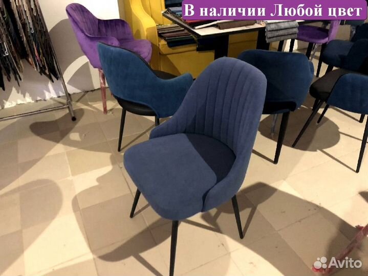 Стул