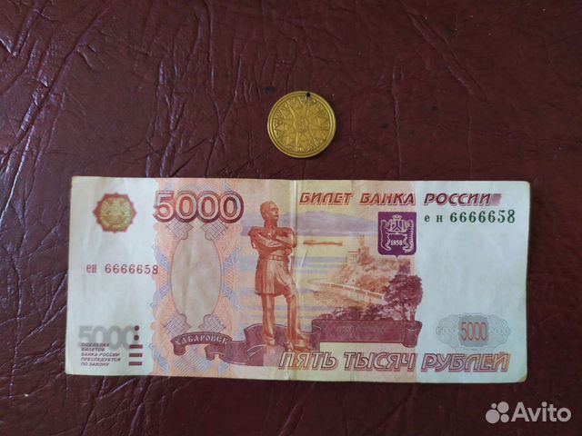 Коллекционные купюры