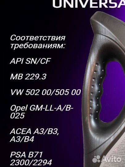 Лукойл genesis universal 10w-40 4л