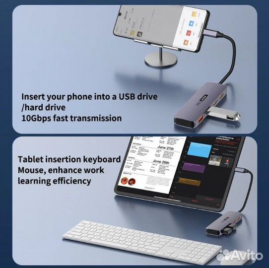 USB-C 3.2 Gen2 HUB (разветвитель USB+Type-C) 4 в 1