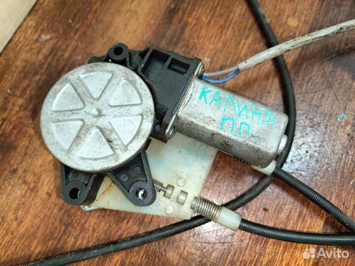 Стеклоподъемник передний правый Лада Калина 1