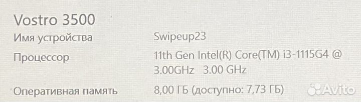 Dell Vostro 3500