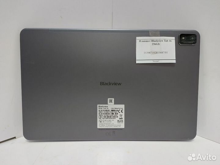 Планшет Blackview Tab 16 256Gb