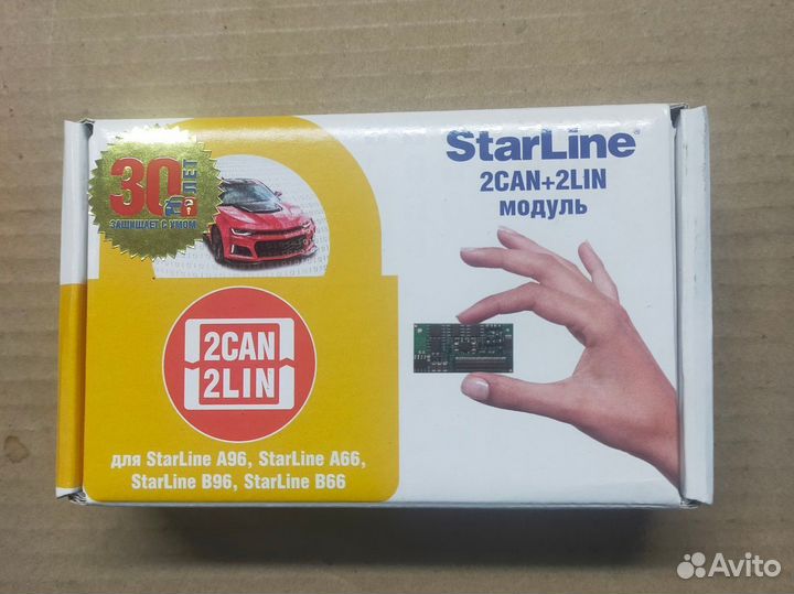 Starline 2can2lin модуль