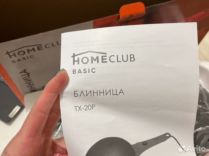 Электроблинница