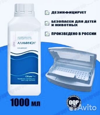 Набор для стерилизации и дезинфекции