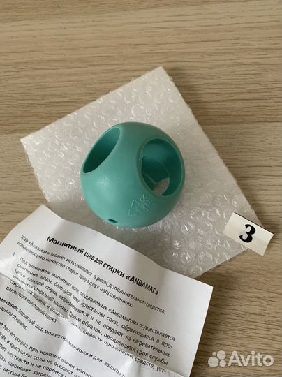 Магнитный шар для стирки