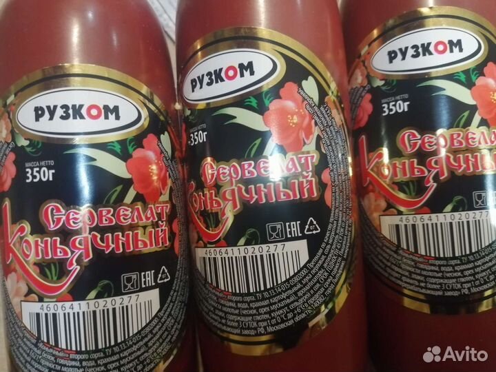 Продукты питания