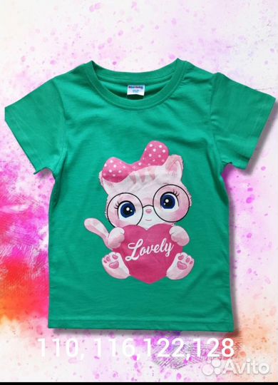 Детская одежда