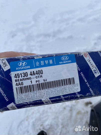 Подвесной подшипник кардана 491304A400