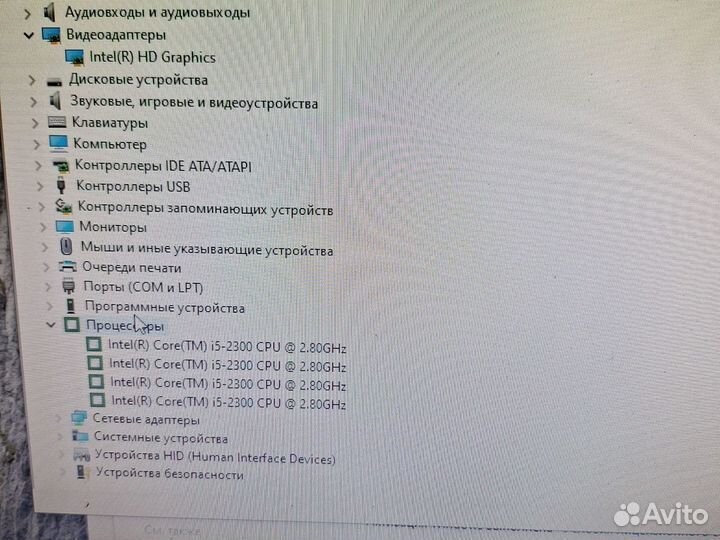 Компьютер (core i5, 8GB, 240SSD)