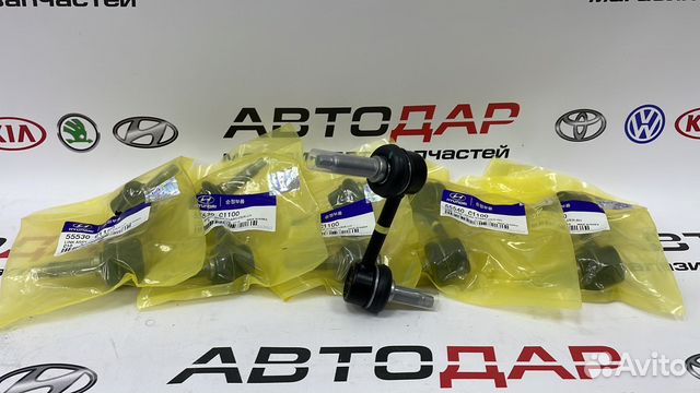 Стойка / тяга стабилизатора Kia Optima 2015-2019