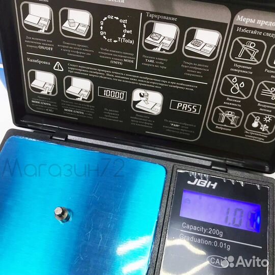 Весы ювелирные / электронные 200гр, 500гр