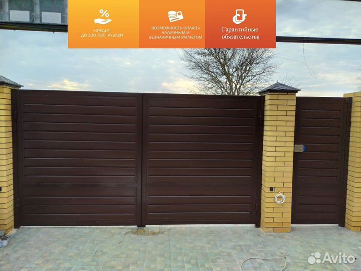 Ворота распашные уличные