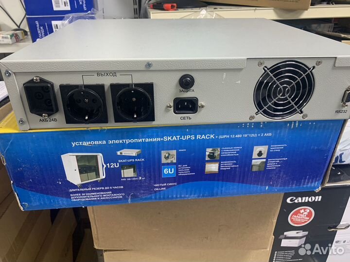 Источник бесперебойного питания skat ups 1000(24v)