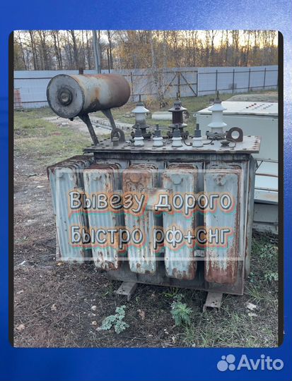 Трансформаторы/подстанции/привода/масляные выключатели tex 75108