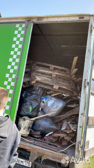 Вывоз мусора