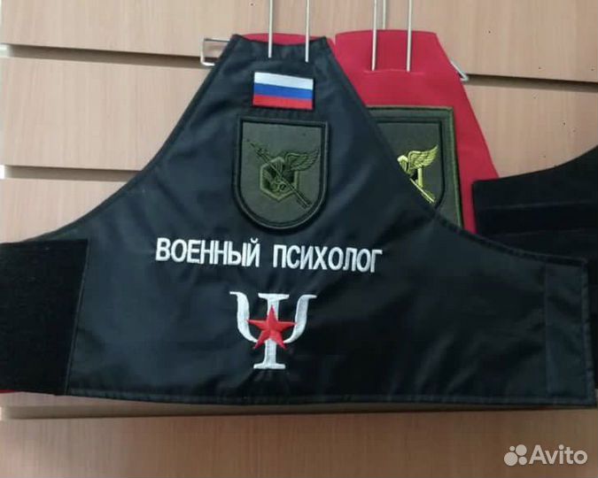 Нарукавные повязки