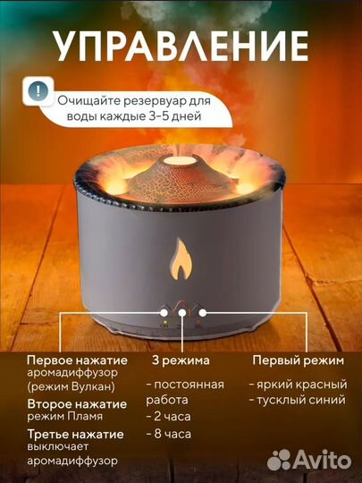 Увлажнитель воздуха новый