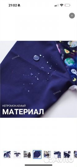 Нагрудник для кормления с рукавами