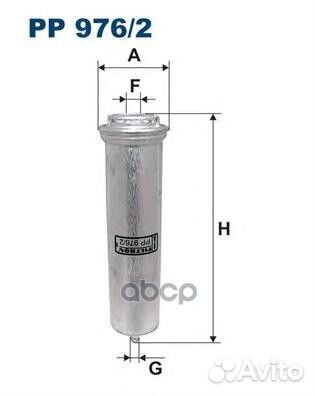 Топливный фильтр PP9762 Filtron