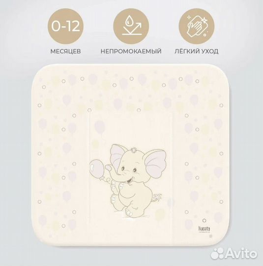 Матрасик для пеленания nuovita elefante