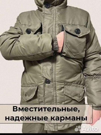 Спецодежда зимний водостойкий костюм горка Хаки