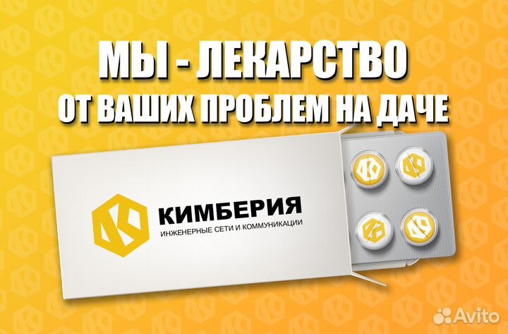 Бурение на воду