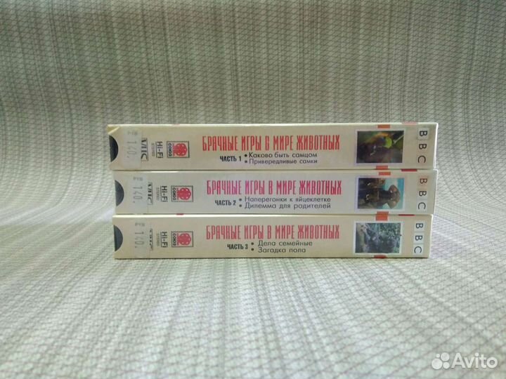 Подарочное издание (3 кассеты) 