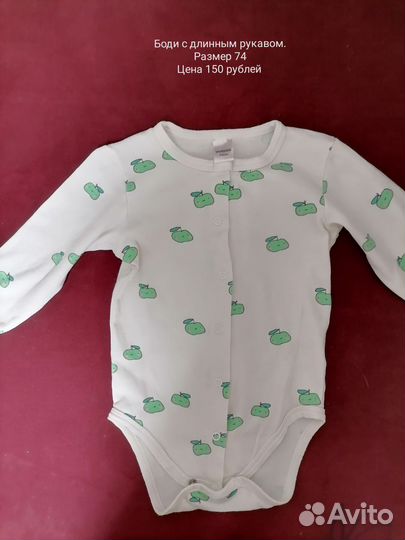 Одежда для девочки