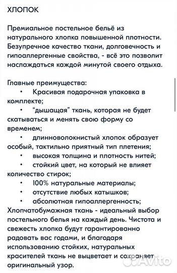 Постельное белье евро candies