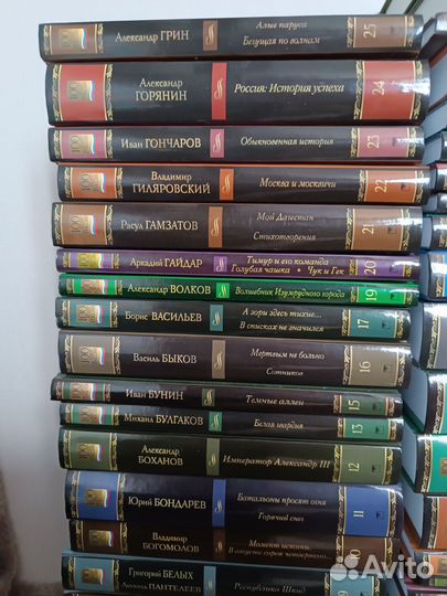 Коллекция книг 100 книг России