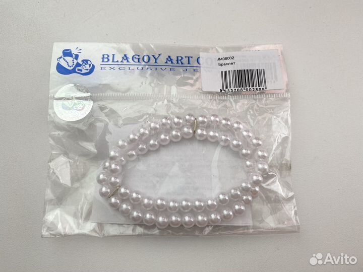 Браслет женский новый