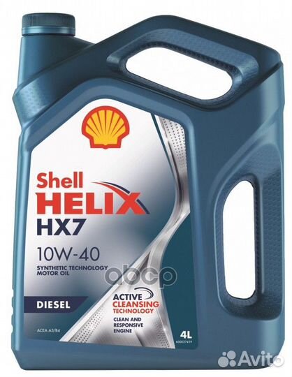 Shell helix HX7 diesel 10W-40 А3/B4. CF Масло