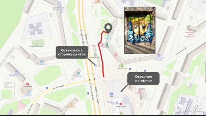 iPhone 11 Pro Max, 256 ГБ