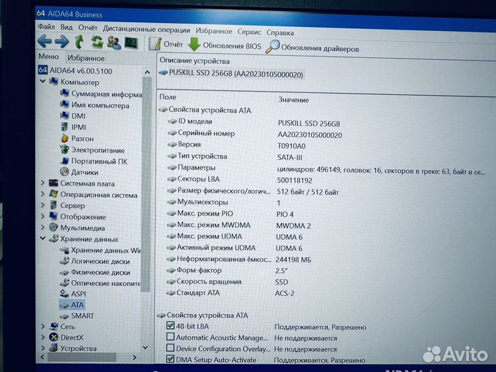 Ноутбук Dell 14