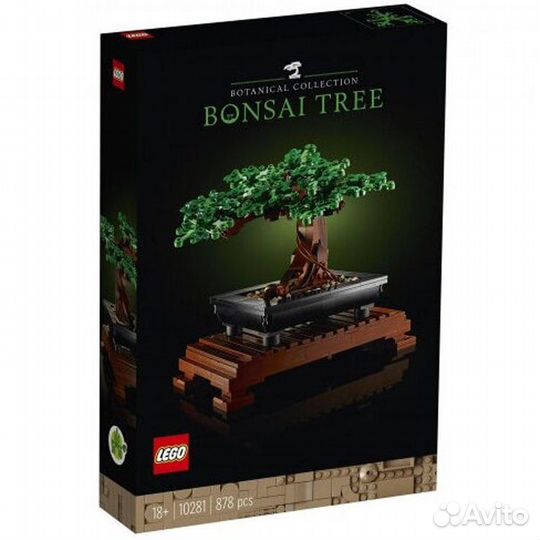 Lego bansai tree