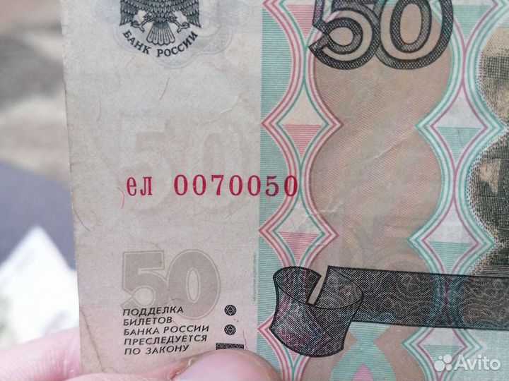 Билет банка России