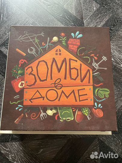 Настольные игры