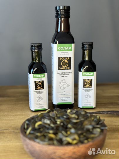 Сыродавленные масла