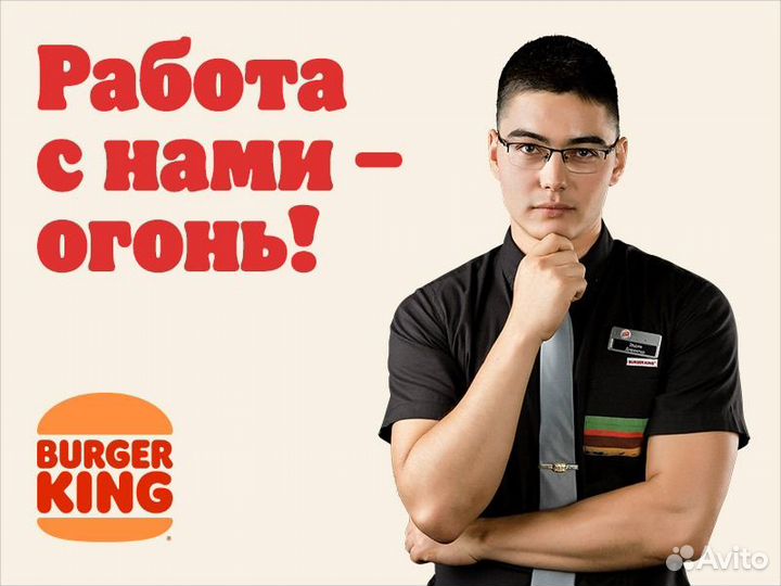 Уборщик в ночную смену